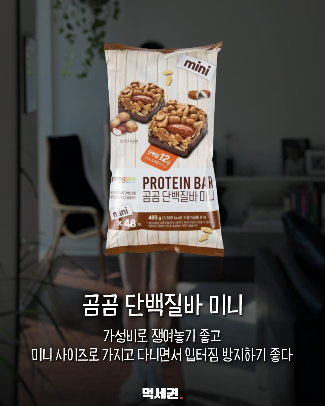 쿠팡에서 찾는 다이어트 간편식 3종…닭안심·두유면·단백질바 4 쿠팡에서 찾는 다이어트 간편식 3종…닭안심·두유면·단백질바 관련 이미지 4