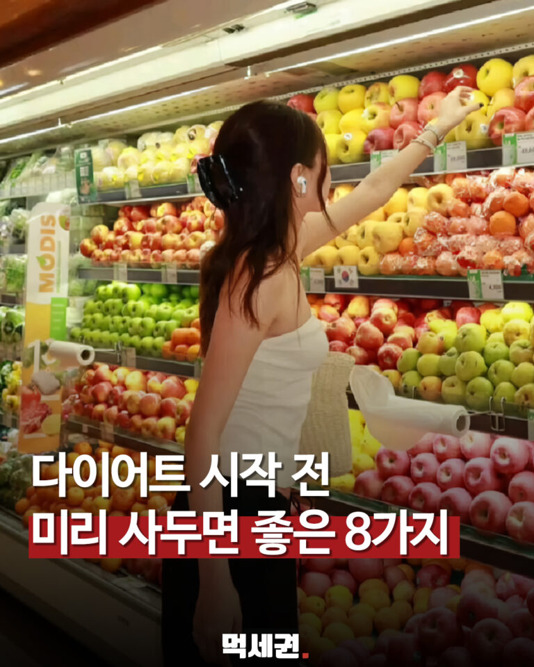 다이어트 시작 전 사두면 좋은 8가지…단백질 음료부터 닭가슴살·요거트까지