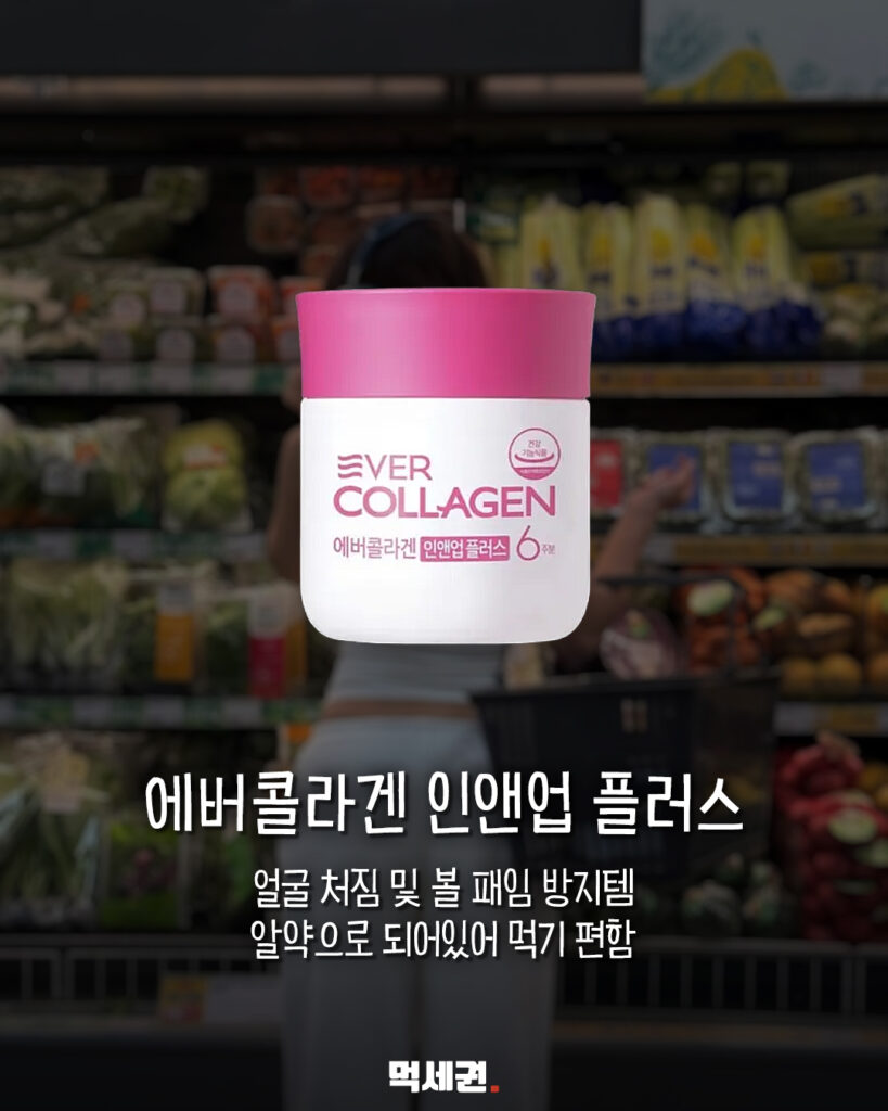 다이어트 시작 전 사두면 좋은 8가지…단백질 음료부터 닭가슴살·요거트까지 3 903 다이어트템 3