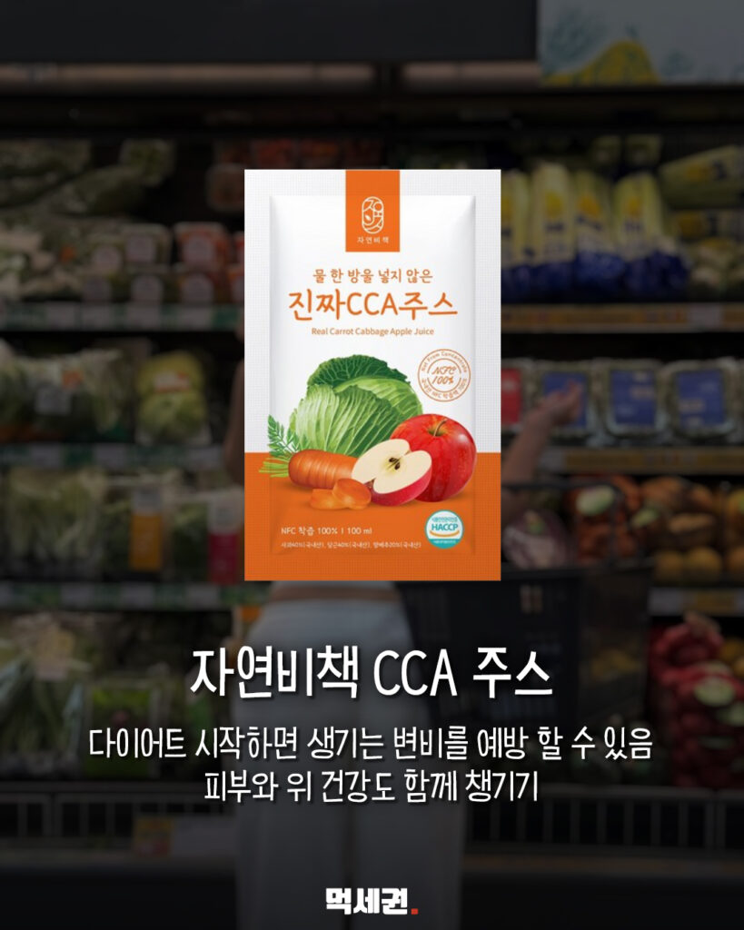 다이어트 시작 전 사두면 좋은 8가지…단백질 음료부터 닭가슴살·요거트까지 4 903 다이어트템 4
