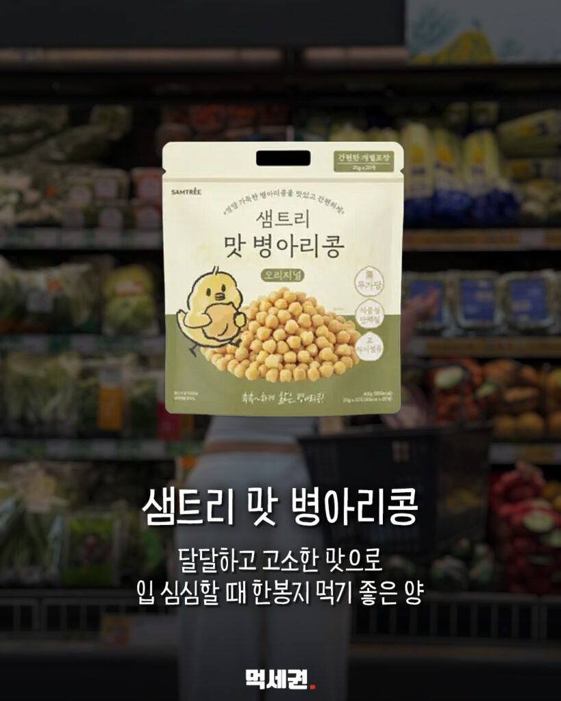 다이어트 시작 전 사두면 좋은 8가지…단백질 음료부터 닭가슴살·요거트까지 6 903 다이어트템 6