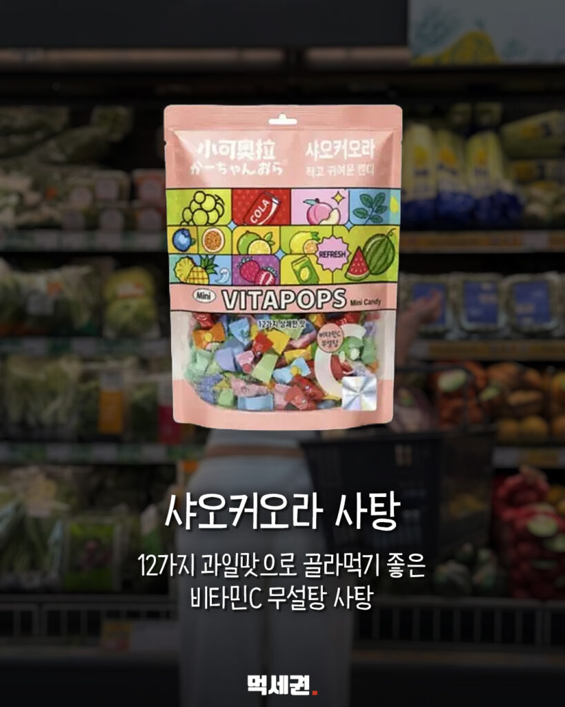 다이어트 시작 전 사두면 좋은 8가지…단백질 음료부터 닭가슴살·요거트까지 7 903 다이어트템 7