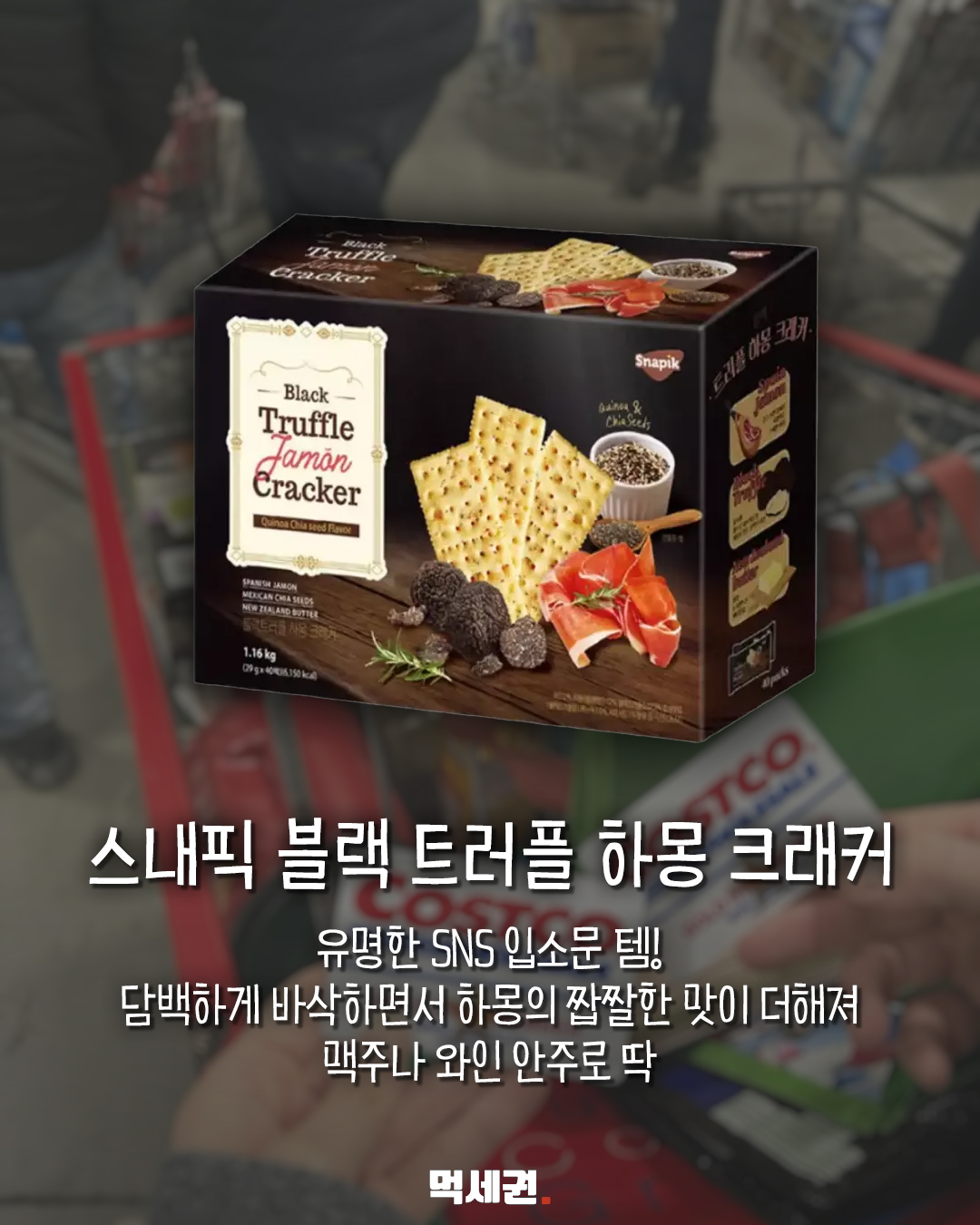 코스트코 갈 때 저장…닭다리살·클로티드크림 등 4가지 4 코스트코 갈 때 저장…닭다리살·클로티드크림 등 4가지 관련 이미지 4