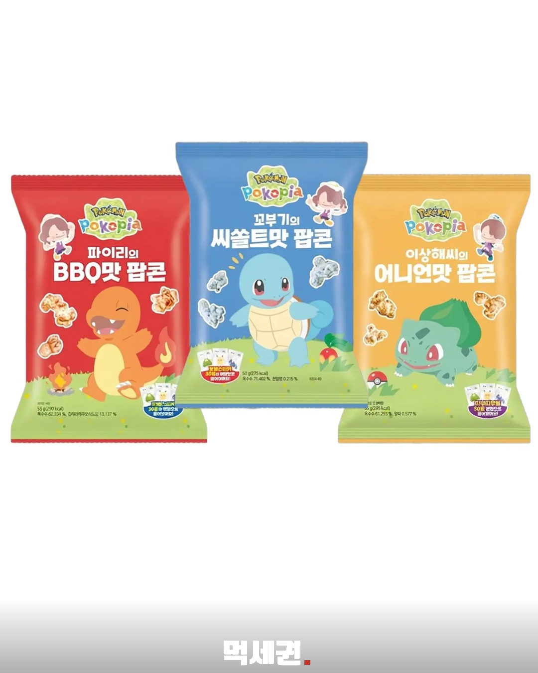 CU, 포켓몬 ‘포코피아’ 간식 4종 출시…랜덤 띠부씰·스티커까지 5 CU, 포켓몬 ‘포코피아’ 간식 4종 출시…랜덤 띠부씰·스티커까지 관련 이미지 5