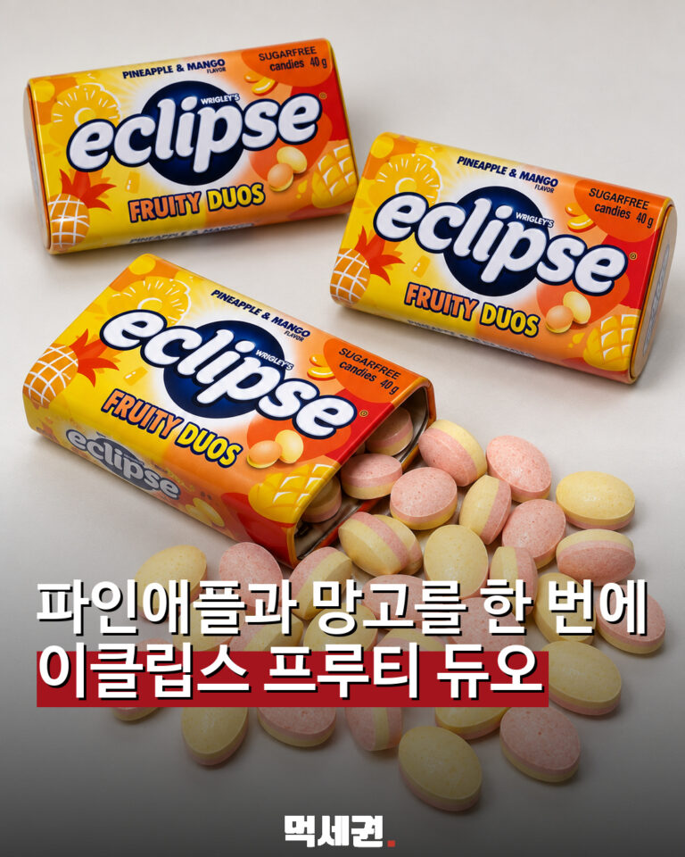 이클립스 프루티 듀오 파인애플&망고 화제…국내 출시는 미정 관련 이미지 1
