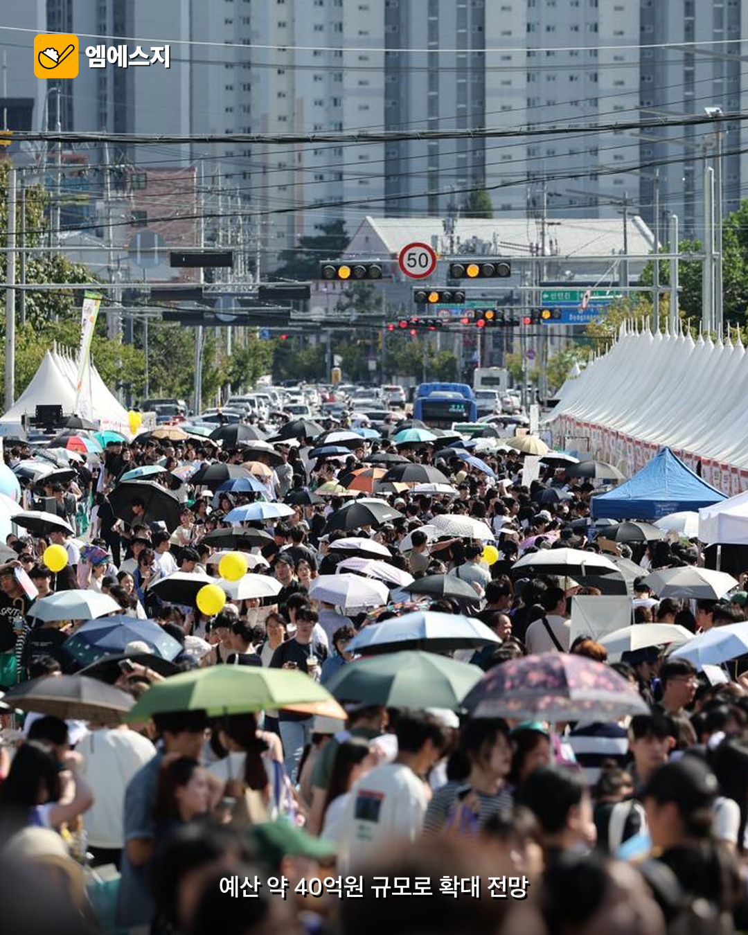 대전 빵축제 17일로 확대…예산 약 40억원 전망 3 대전 빵축제 17일로 확대…예산 약 40억원 전망 본문 이미지 2