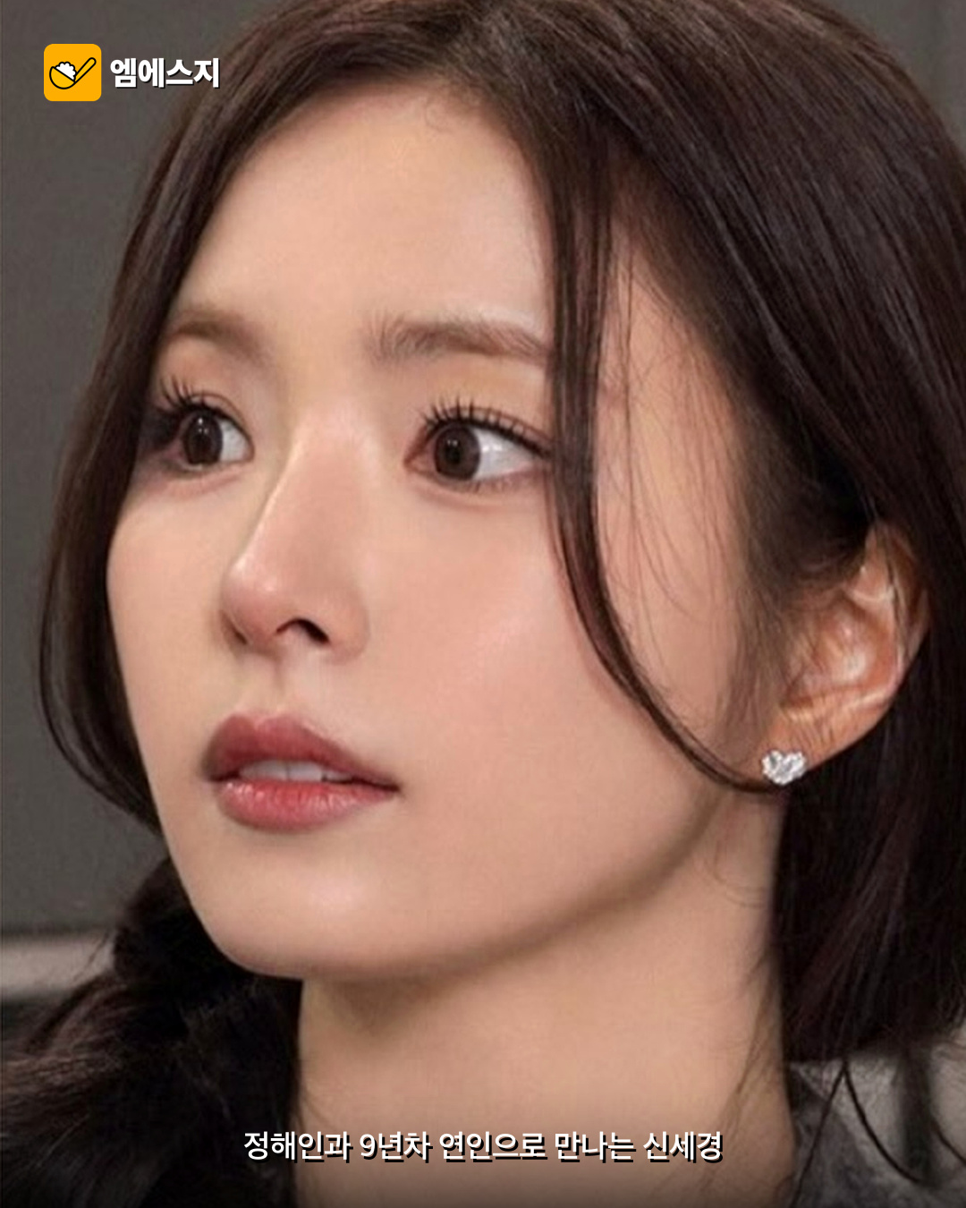 정해인·신세경 9년차 연인 된다…티빙 ‘러브 바이러스’ 3 정해인·신세경 9년차 연인 된다…티빙 ‘러브 바이러스’ 본문 이미지 2
