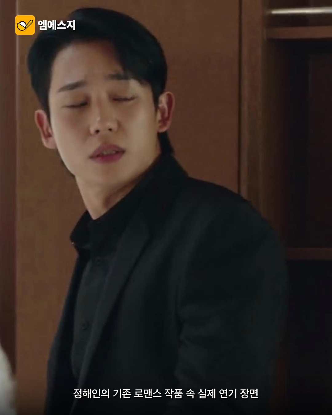 정해인·신세경 9년차 연인 된다…티빙 ‘러브 바이러스’ 4 정해인·신세경 9년차 연인 된다…티빙 ‘러브 바이러스’ 본문 이미지 3