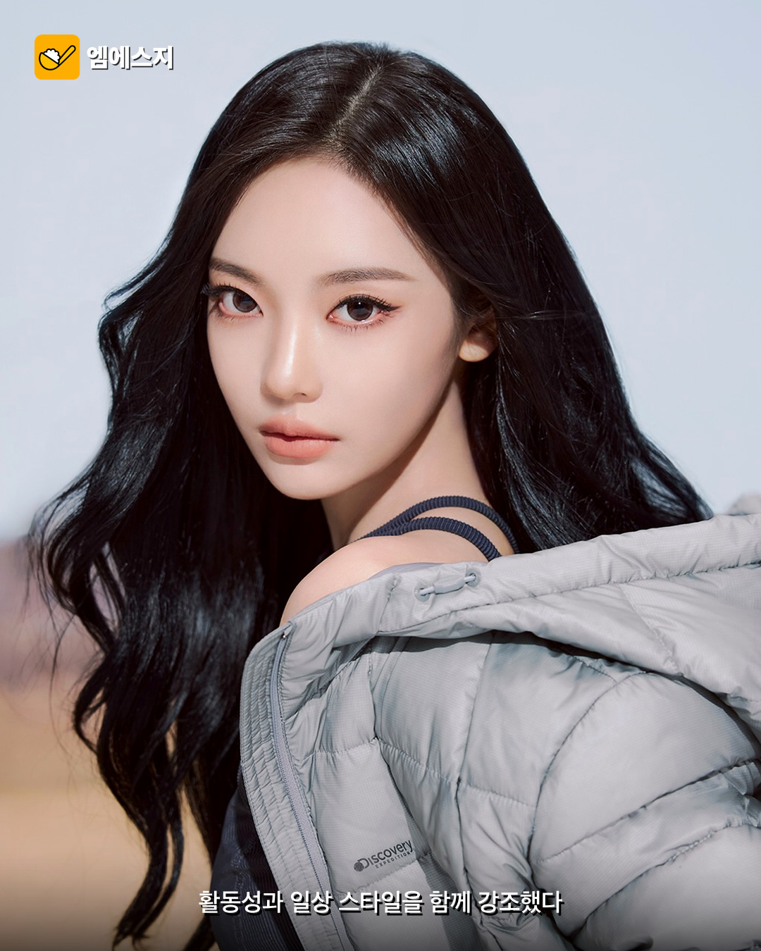 에스파 닝닝, 디스커버리 가을 캠페인 공개 본문 이미지 4