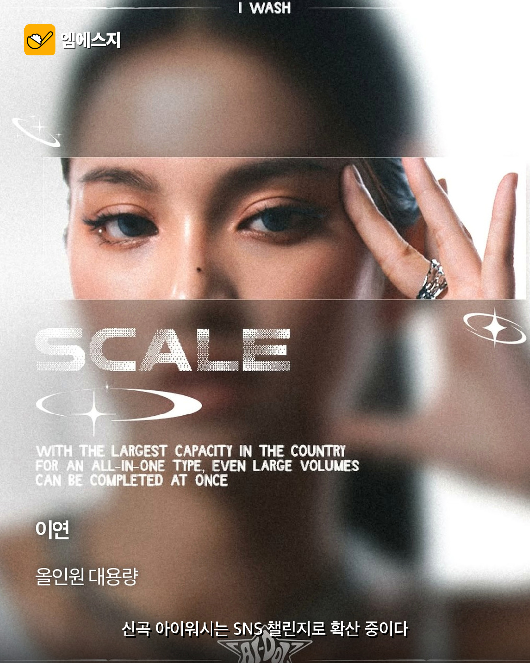 LG전자도 걸그룹 대전 합류…가상 아이돌 ‘에이아이돌’ 공개 3 LG전자도 걸그룹 대전 합류…가상 아이돌 ‘에이아이돌’ 공개 본문 이미지 2