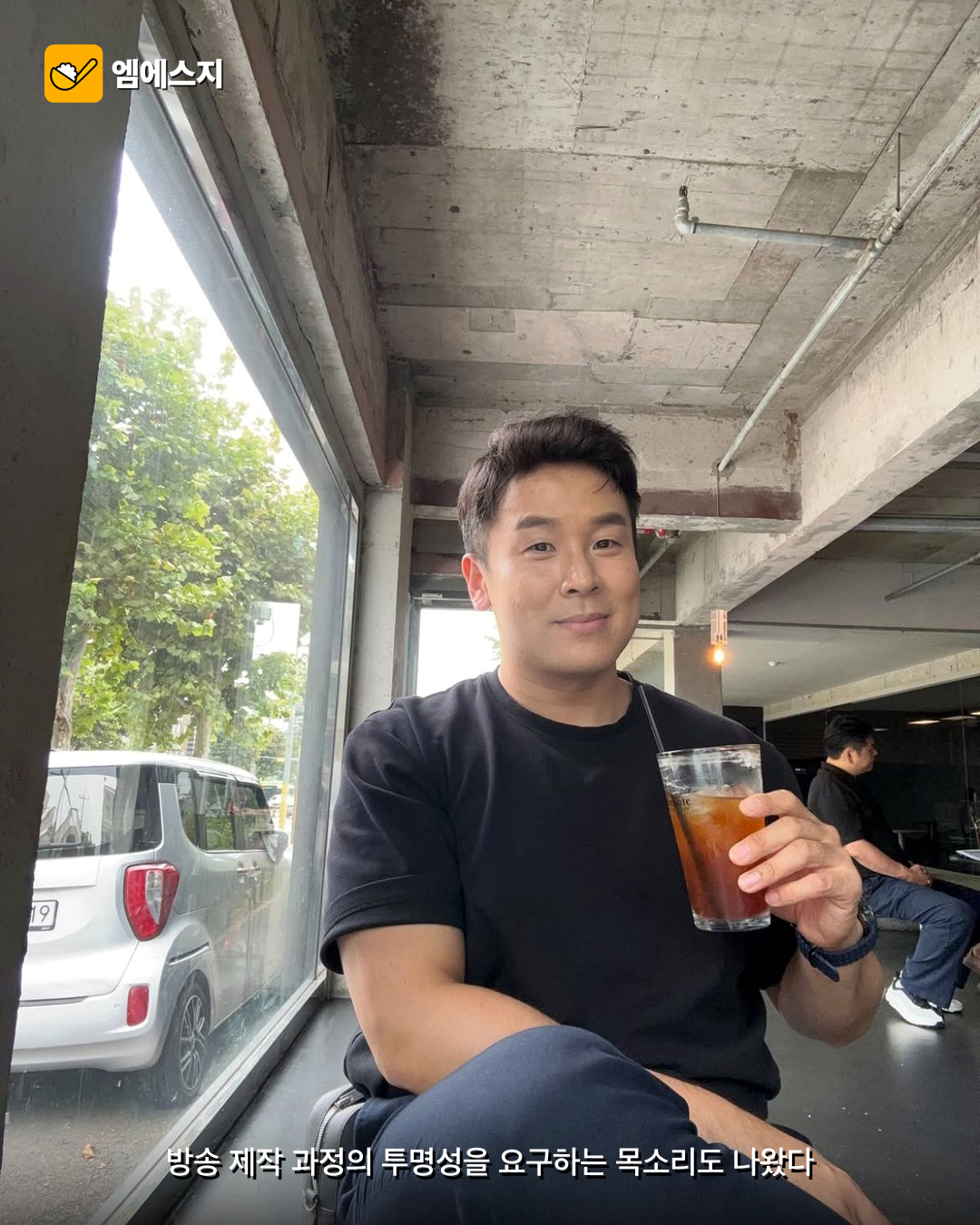 전현무 해명·방송 진정성 공개 비판…카자흐스탄 여행 논란 3 전현무 해명·방송 진정성 공개 비판…카자흐스탄 여행 논란 본문 이미지 2