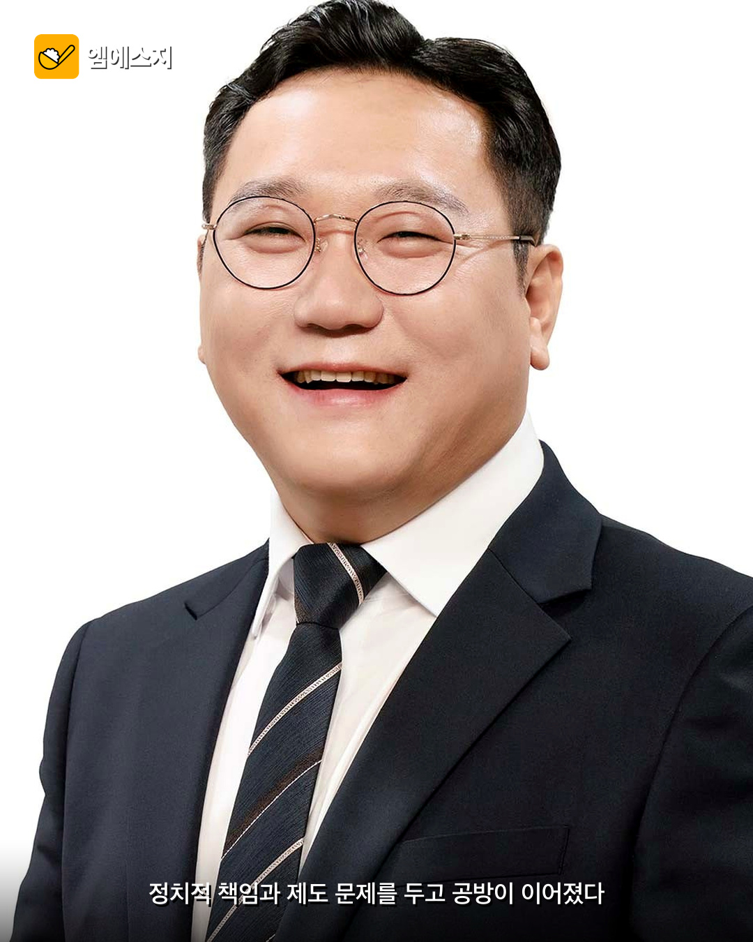 용혜인·박기홍 부부 ‘번갈아 의석’ 논란…쟁점은 3 용혜인·박기홍 부부 ‘번갈아 의석’ 논란…쟁점은 본문 이미지 2