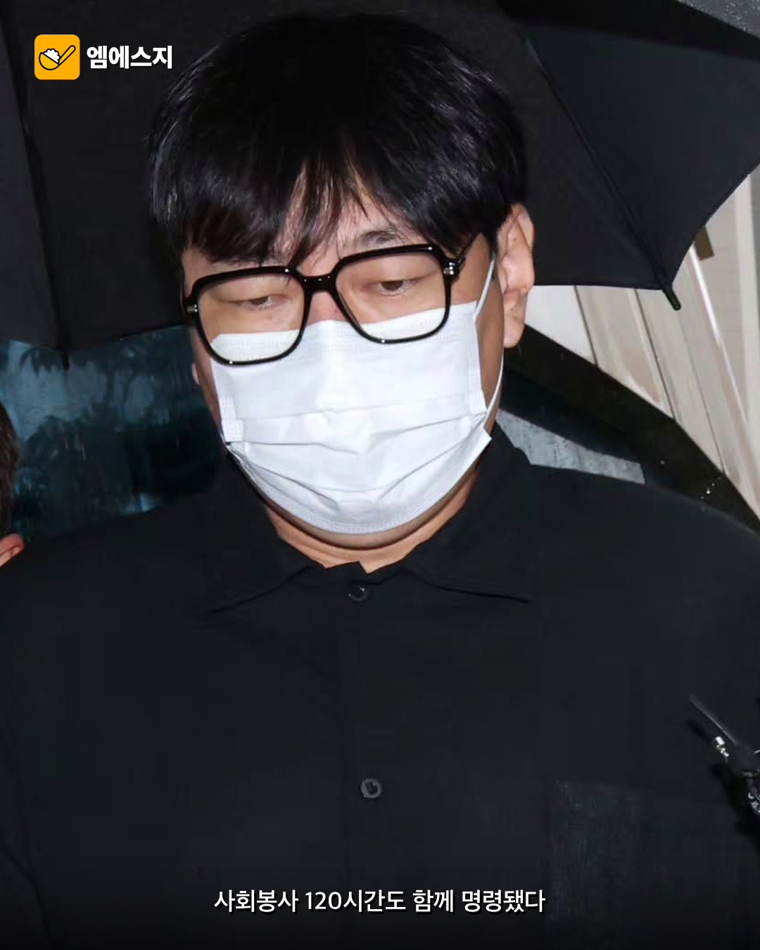 이진호 상습도박·음주운전…징역형 집행유예 3 이진호 상습도박·음주운전…징역형 집행유예 본문 이미지 2