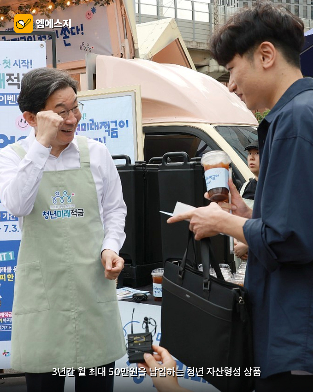 청년미래적금 2차 추가모집…신청 조건 총정리 2 청년미래적금 2차 추가모집…신청 조건 총정리 본문 이미지 1