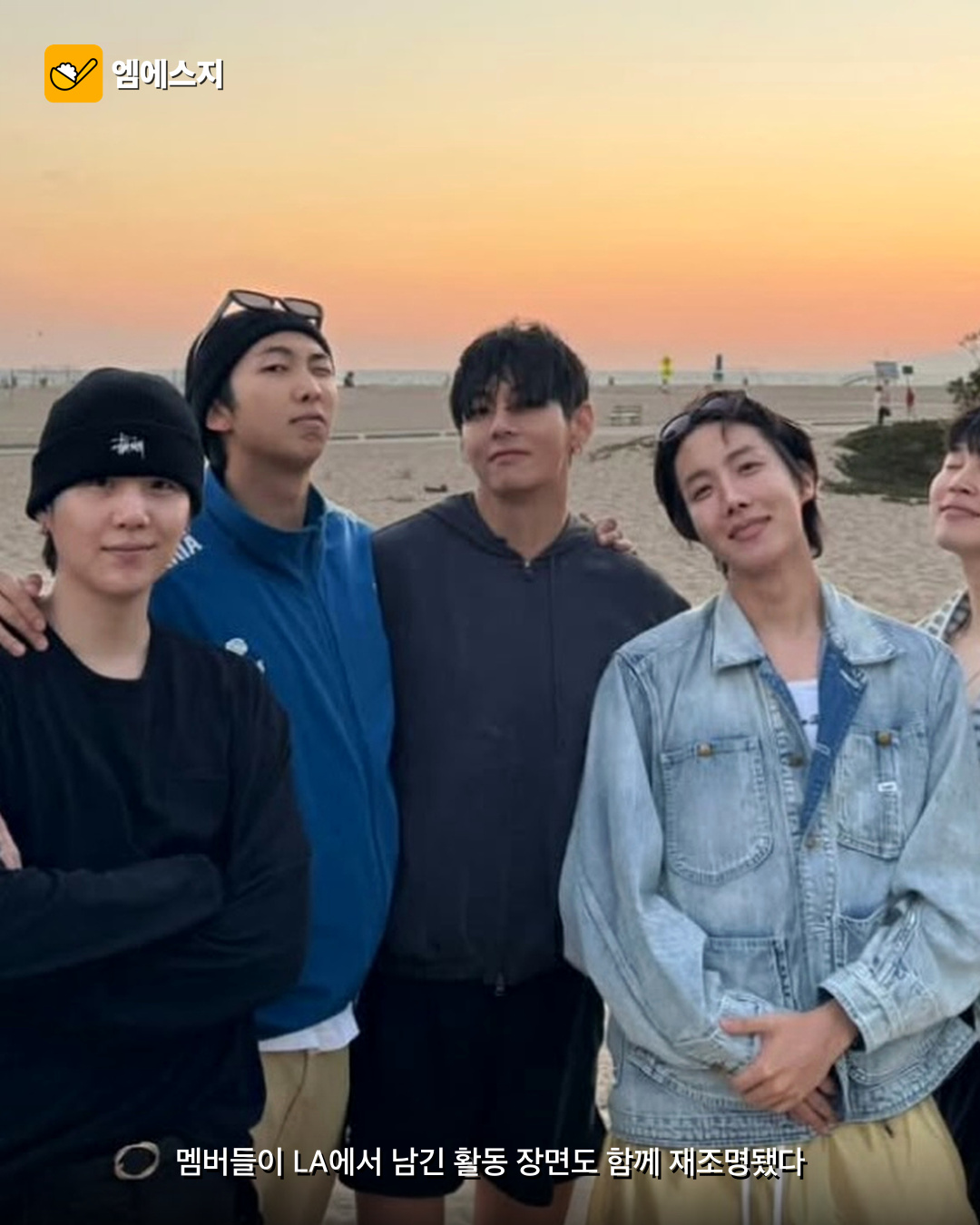 LA 9월 1~8일 ‘BTS 위크’ 공식 선포 5 LA 9월 1~8일 ‘BTS 위크’ 공식 선포 본문 이미지 4
