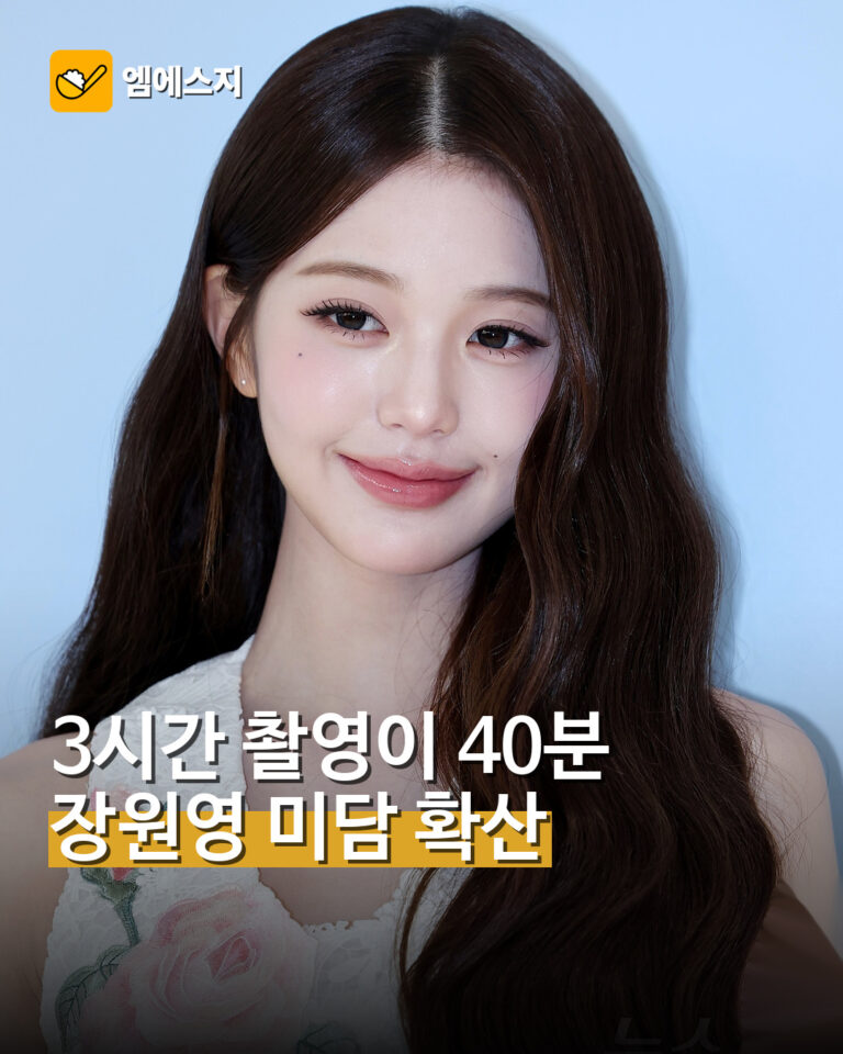 3시간 촬영이 40분…장원영 미담 확산