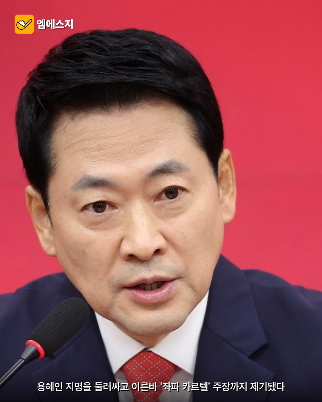 용혜인 지명 뒤에 김현지 있었다? 2 용혜인 지명 뒤에 김현지 있었다? 본문 이미지 1