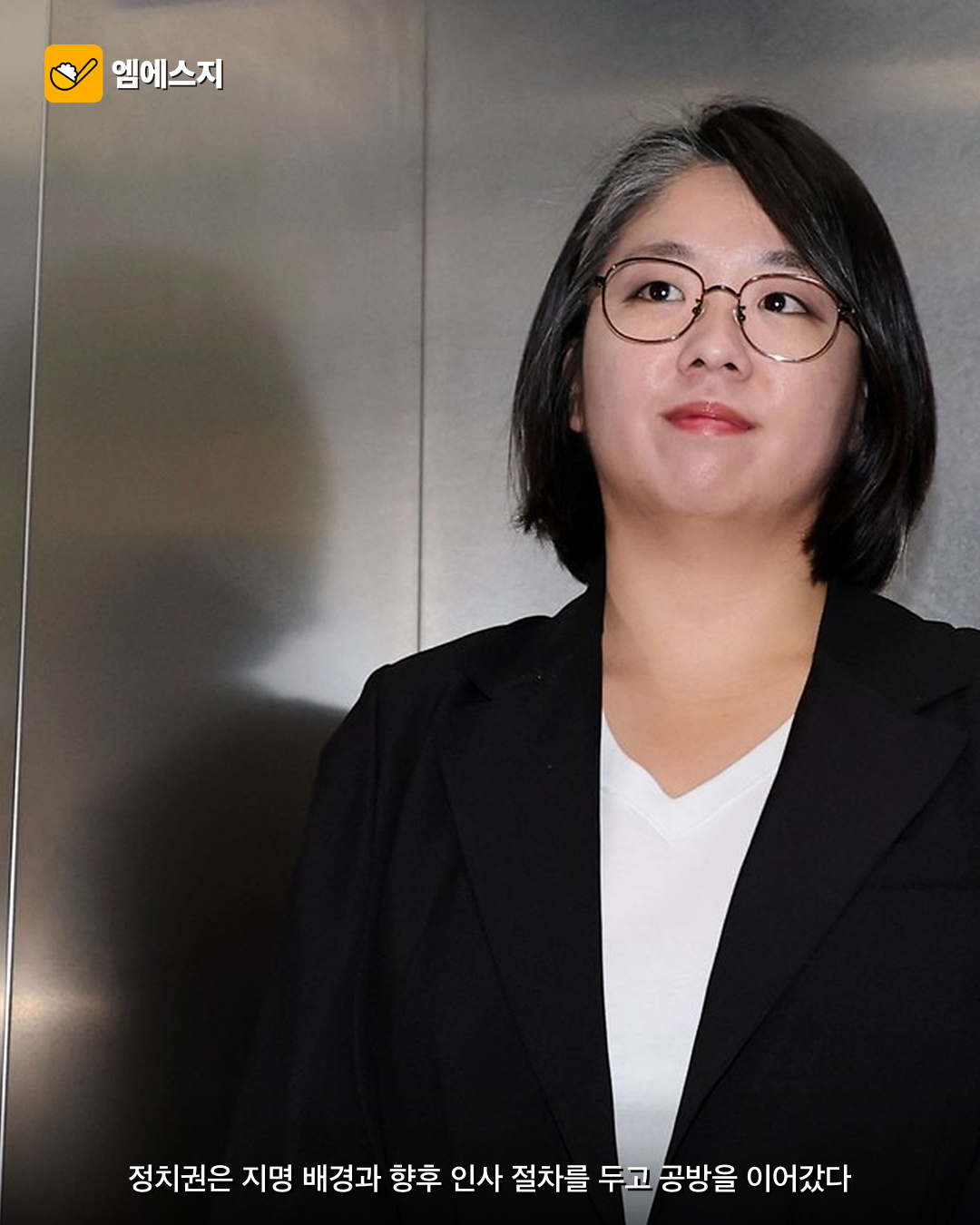 용혜인 지명 뒤에 김현지 있었다? 3 용혜인 지명 뒤에 김현지 있었다? 본문 이미지 2