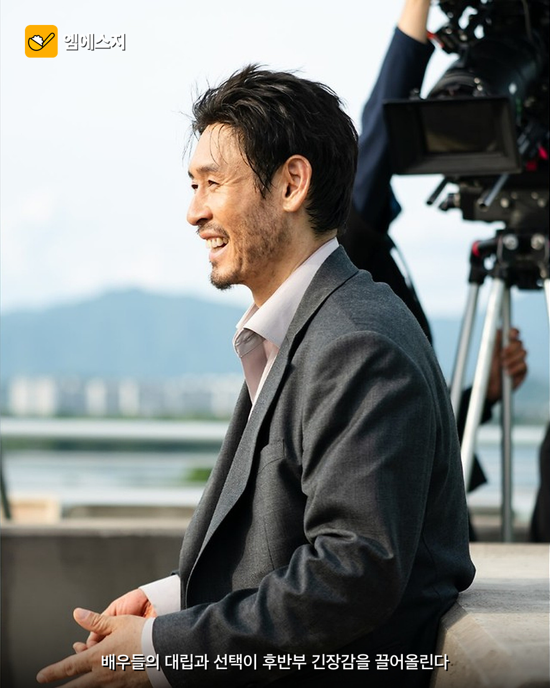 류준열·설경구 통했다 ‘들쥐’ 글로벌 4위 4 류준열·설경구 통했다 ‘들쥐’ 글로벌 4위 본문 이미지 3