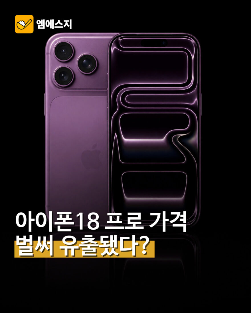 msg 669 001
