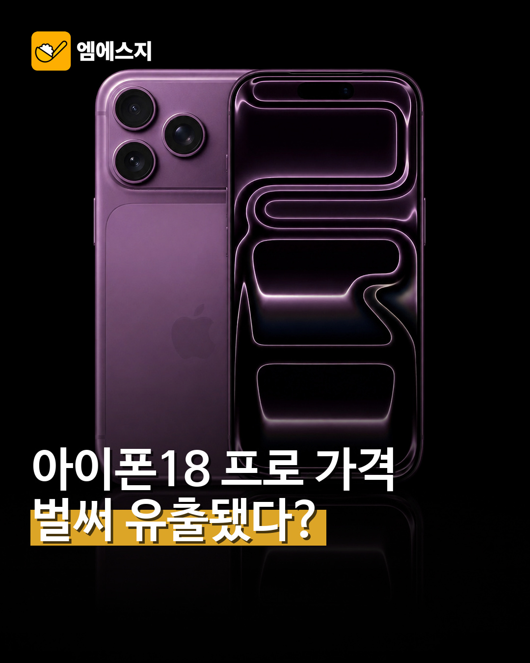 msg 669 001