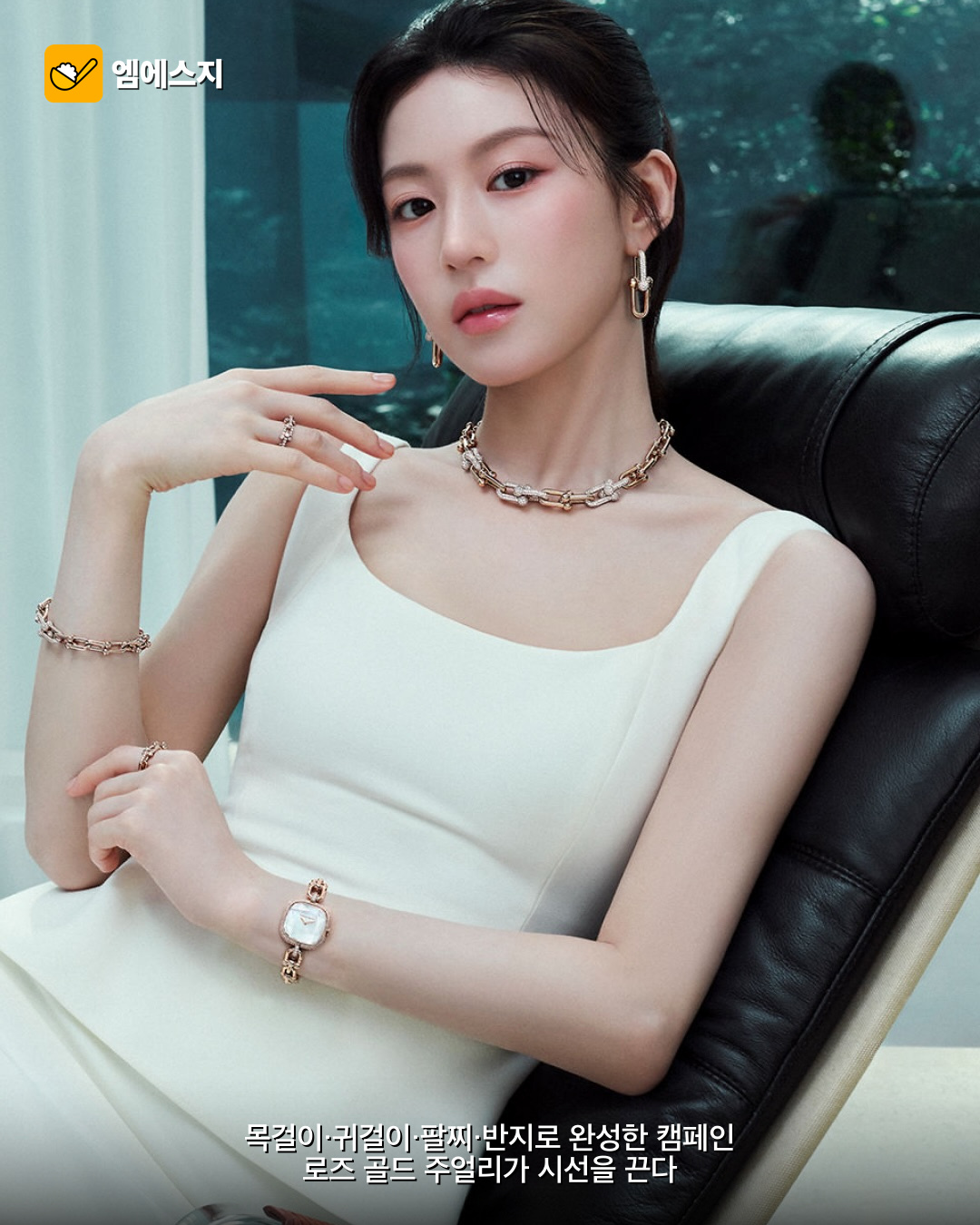 고윤정이 보여준 티파니의 새로운 얼굴 본문 이미지 2