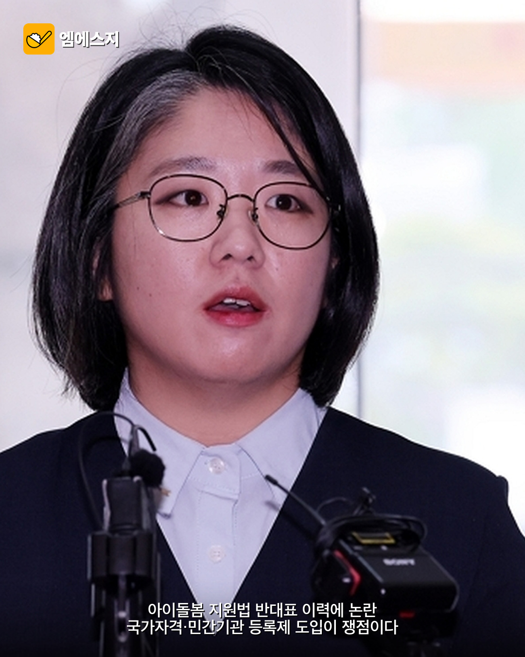 워킹맘 용혜인 아이돌봄 지원법에 반대표 2 워킹맘 용혜인 아이돌봄 지원법에 반대표 본문 이미지 1