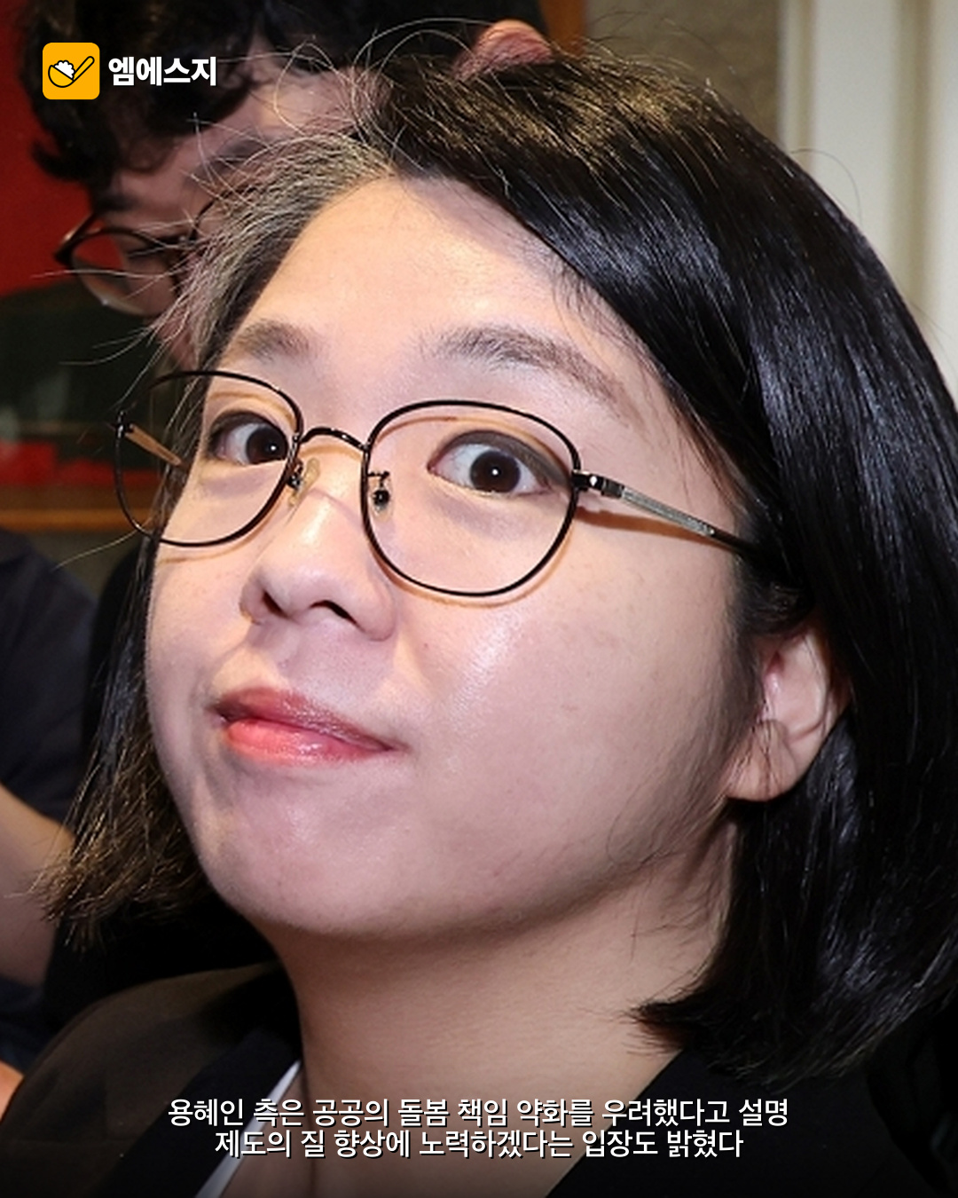워킹맘 용혜인 아이돌봄 지원법에 반대표 4 워킹맘 용혜인 아이돌봄 지원법에 반대표 본문 이미지 3