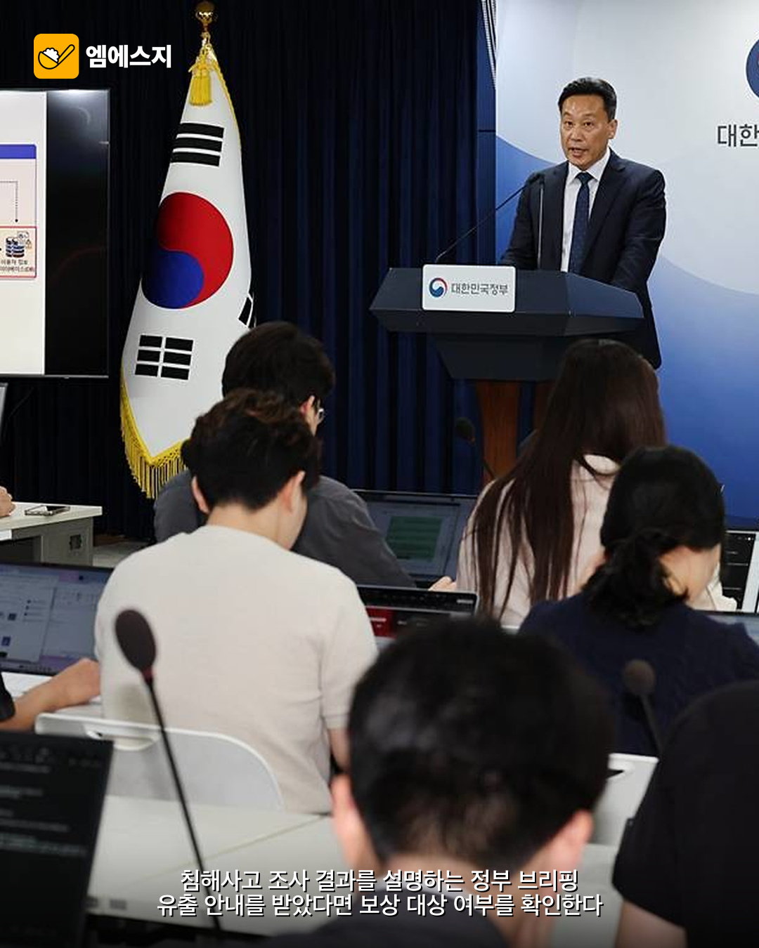 티빙 보상 신청 시작 자동 지급 아닙니다 본문 이미지 2