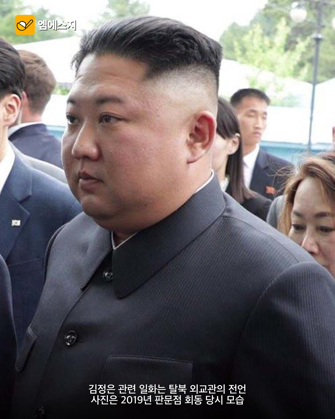 김정은도 즐겨 봤다는 한국인의 밥상 3 김정은도 즐겨 봤다는 한국인의 밥상 본문 이미지 2