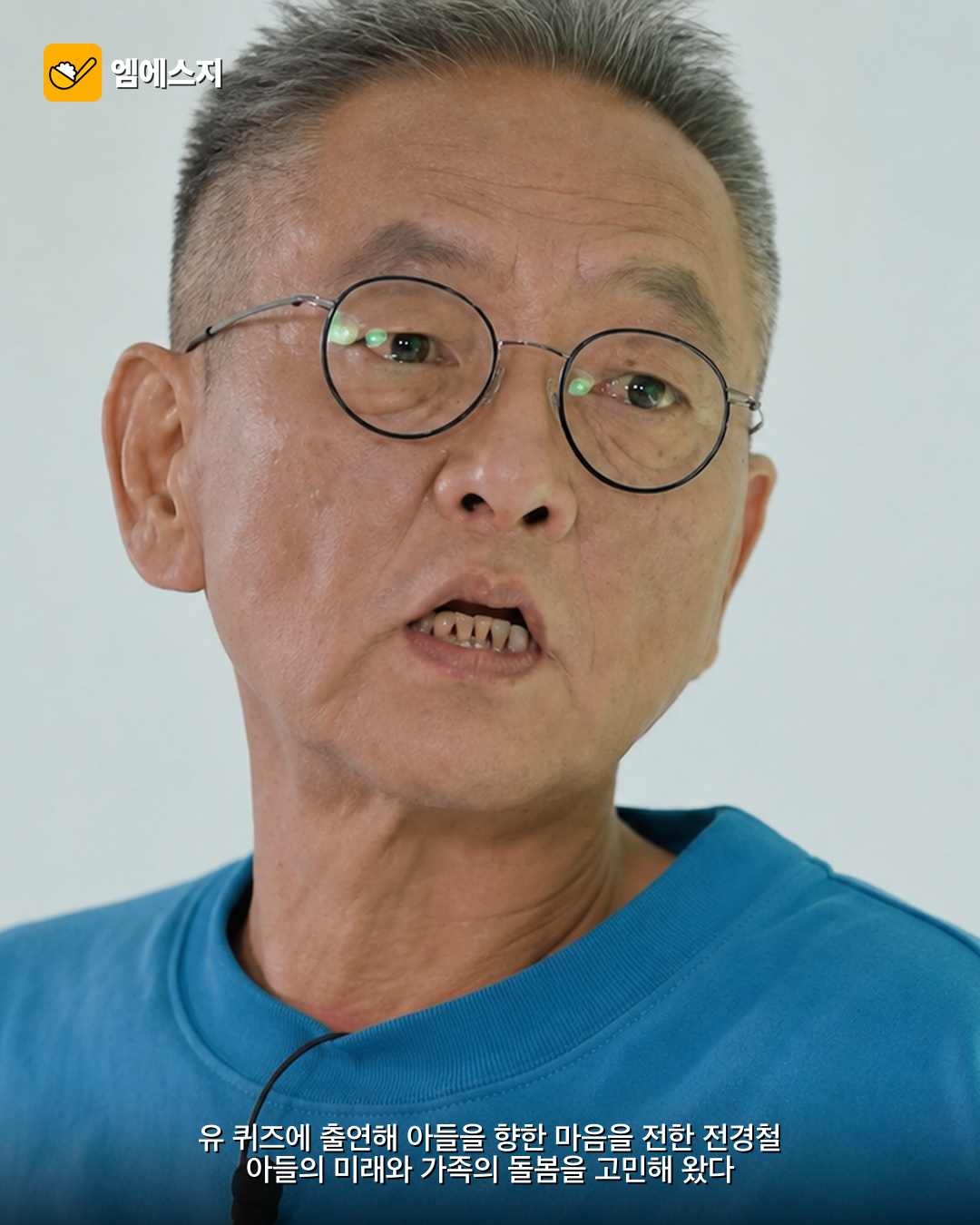 피터팬 아빠 전경철 별세 아들을 향한 마음 남겼다 본문 이미지 1