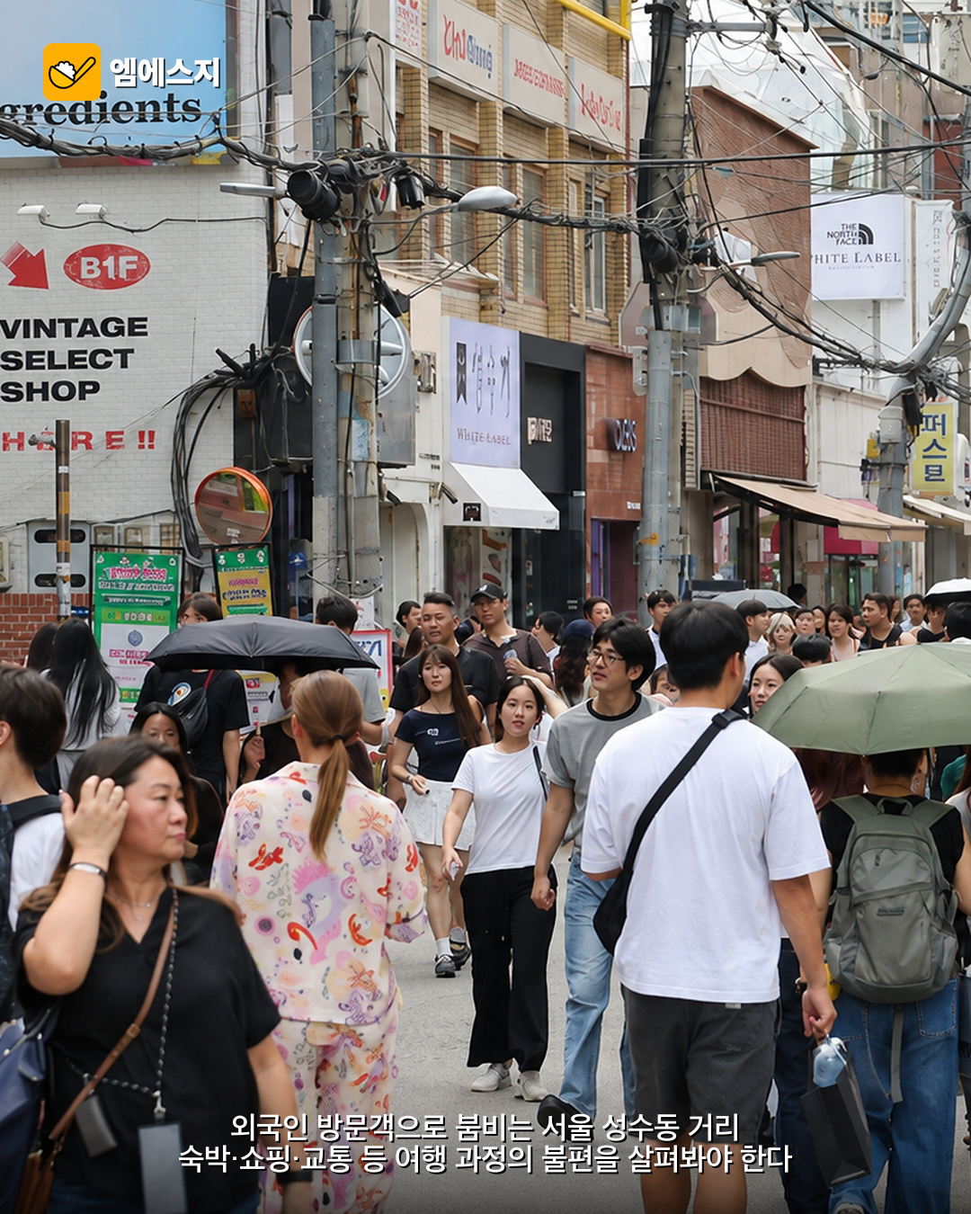 한국 여행 불편 신고 중국 관광객 600건 최다 본문 이미지 2