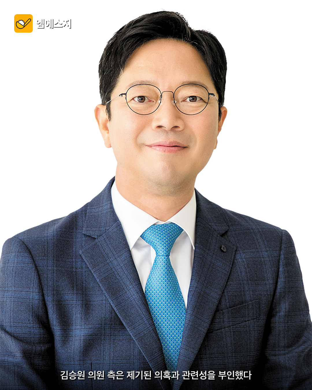 한동훈, 김승원 후보자 관련 녹취 공개…최재성·김승원은 의혹 부인 2 한동훈, 김승원 후보자 관련 녹취 공개…최재성·김승원은 의혹 부인