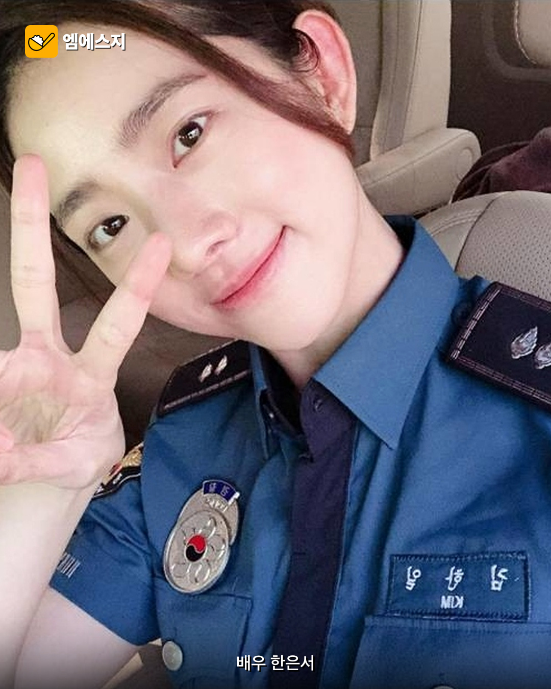 윤종훈, 10살 연하 배우 한은서와 결혼…11월 1일 서울서 예식 3 윤종훈, 10살 연하 배우 한은서와 결혼…11월 1일 서울서 예식