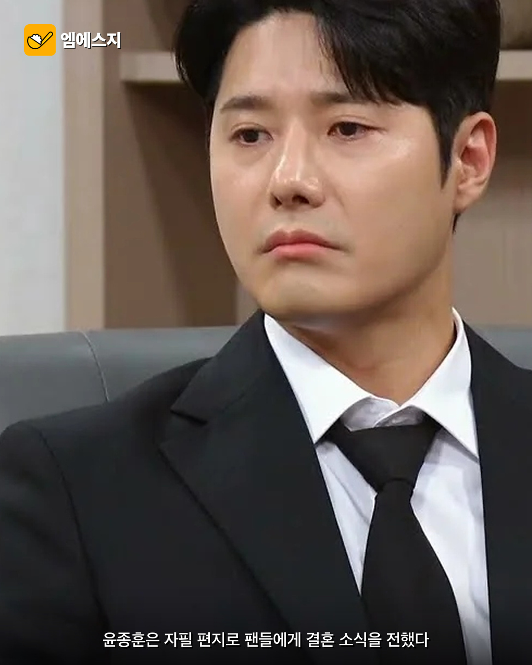 윤종훈, 10살 연하 배우 한은서와 결혼…11월 1일 서울서 예식 4 윤종훈, 10살 연하 배우 한은서와 결혼…11월 1일 서울서 예식