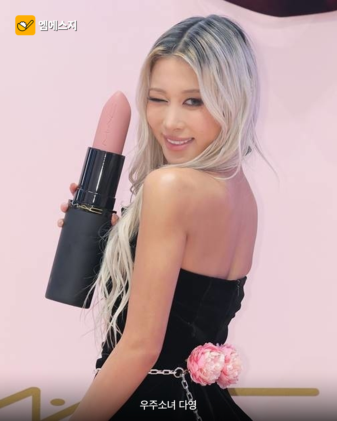 다영, 박재범과 열애설 직접 부인…“아니다, 사랑스럽고 열정적인 사람” 2 다영, 박재범과 열애설 직접 부인…“아니다, 사랑스럽고 열정적인 사람”