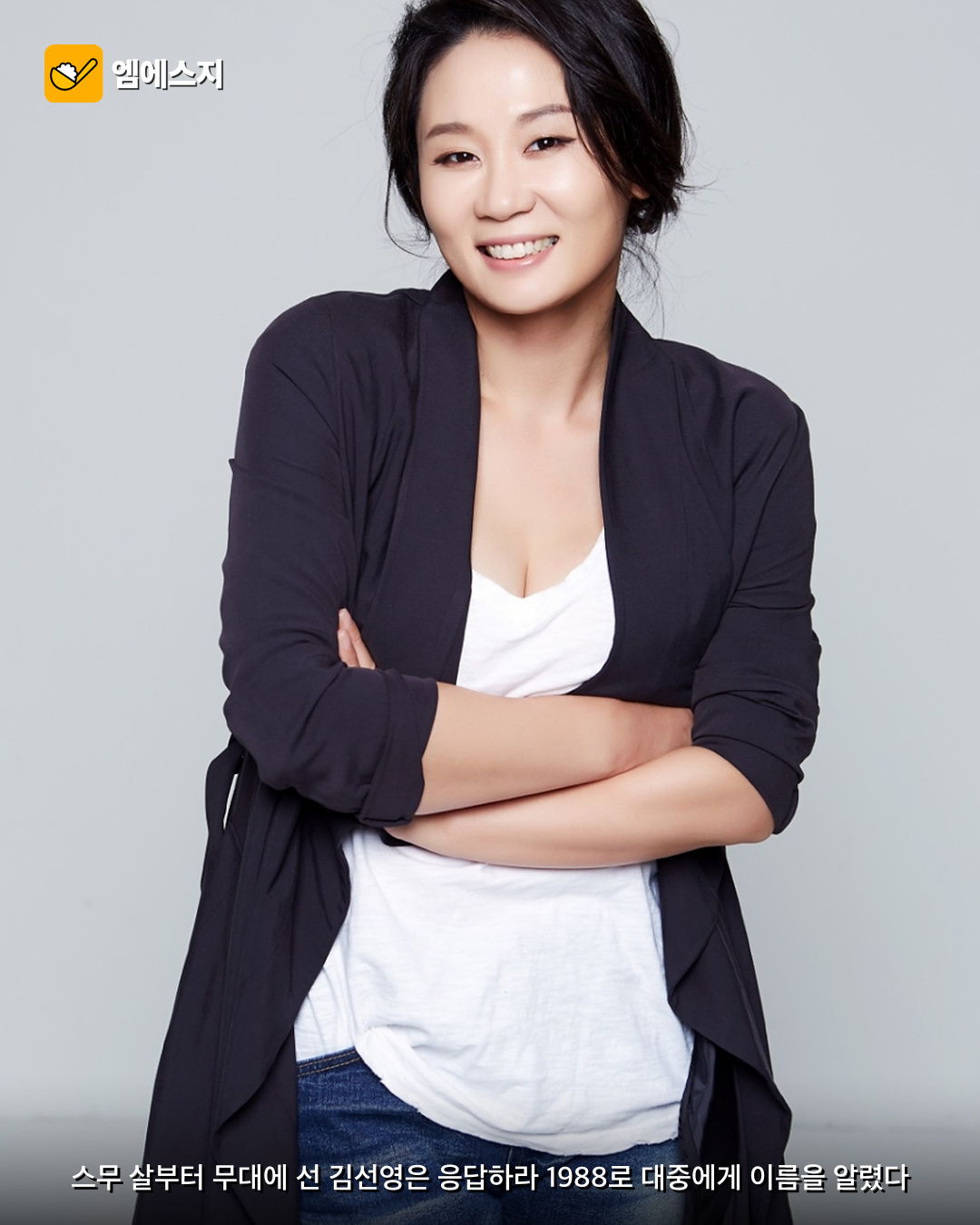 김선영 “남편은 내가 한국에서 연기 제일 잘한다고 생각”…자유롭게 연기한 이유 2 김선영 “남편은 내가 한국에서 연기 제일 잘한다고 생각”…자유롭게 연기한 이유