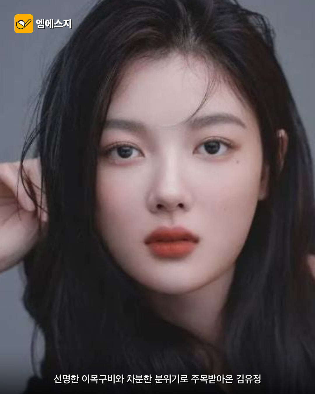 김유정, 해외 팬이 뽑은 한국 여배우 미모 1위…금발 단발 근황도 화제 4 김유정, 해외 팬이 뽑은 한국 여배우 미모 1위…금발 단발 근황도 화제