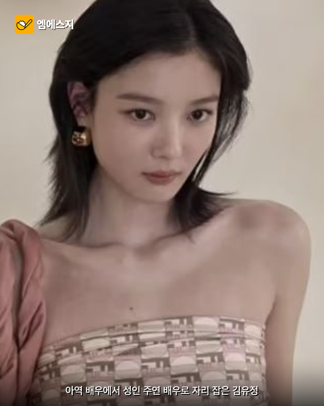 김유정, 해외 팬이 뽑은 한국 여배우 미모 1위…금발 단발 근황도 화제 6 김유정, 해외 팬이 뽑은 한국 여배우 미모 1위…금발 단발 근황도 화제
