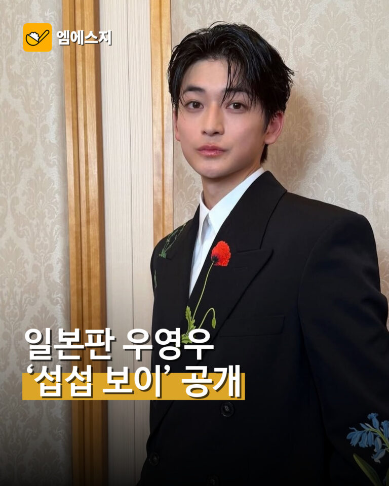 일본판 ‘우영우’ 섭섭남 공개…타카하시 후미야가 이준호 역 맡았다