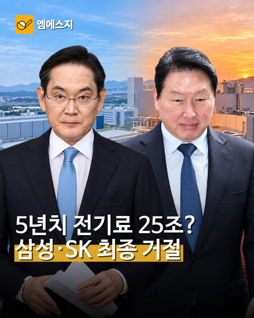 msg 833 001