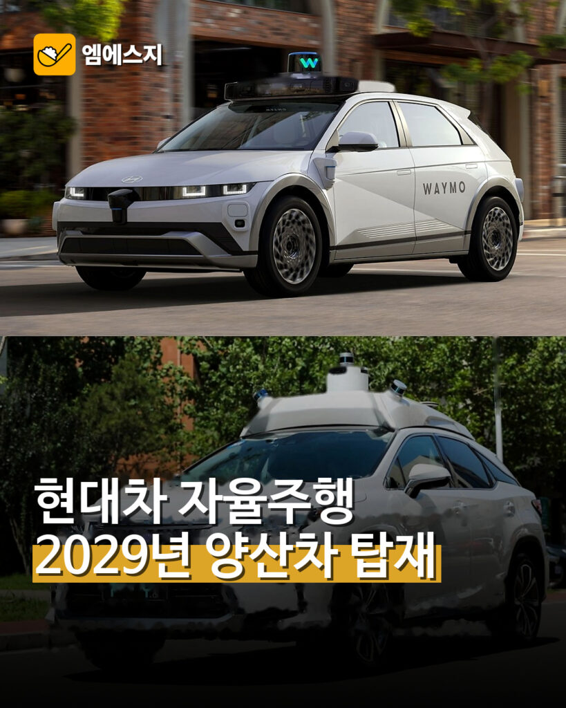 msg 835 001