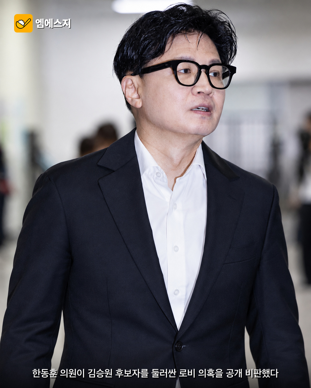 한동훈 김승원 오빠 로비 의혹 직격 본문 이미지 1
