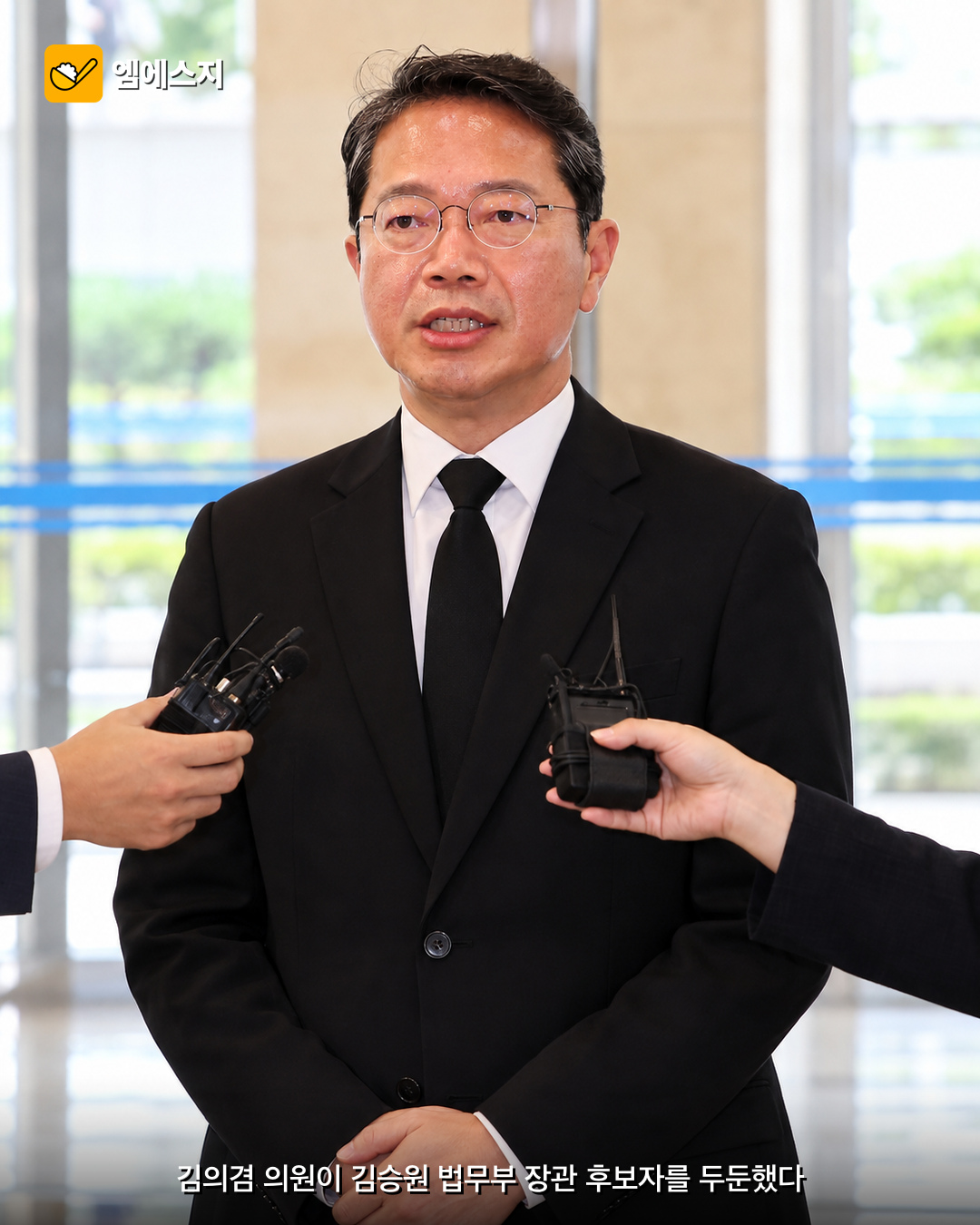 김의겸 김승원 후보자 두둔 발언 2 김의겸 김승원 후보자 두둔 발언 본문 이미지 1