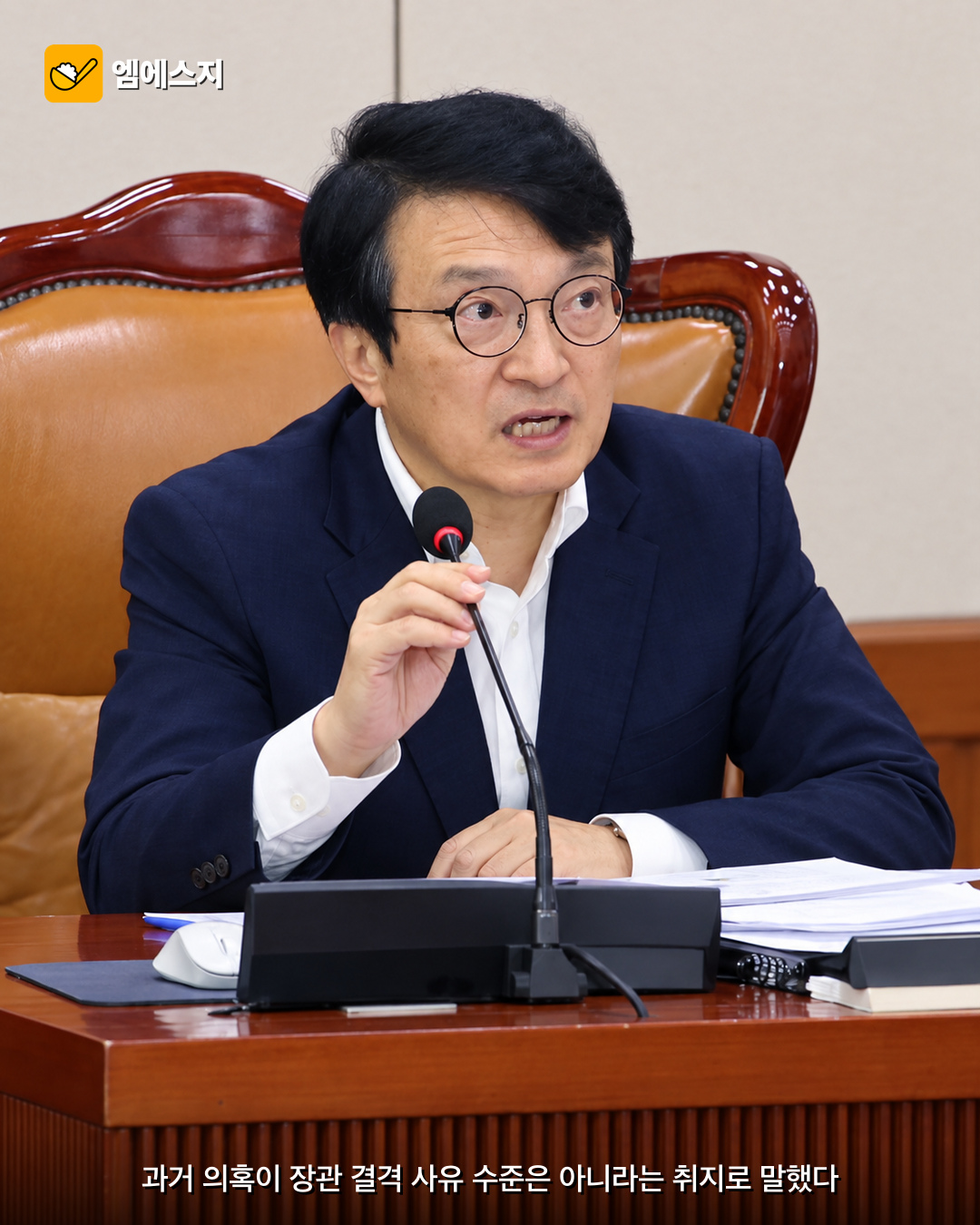 김의겸 김승원 후보자 두둔 발언 3 김의겸 김승원 후보자 두둔 발언 본문 이미지 2