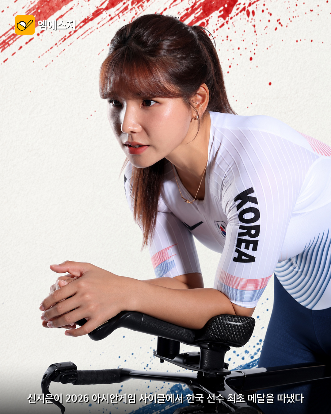 신지은 사이클 한국 첫 메달 2 신지은 사이클 한국 첫 메달