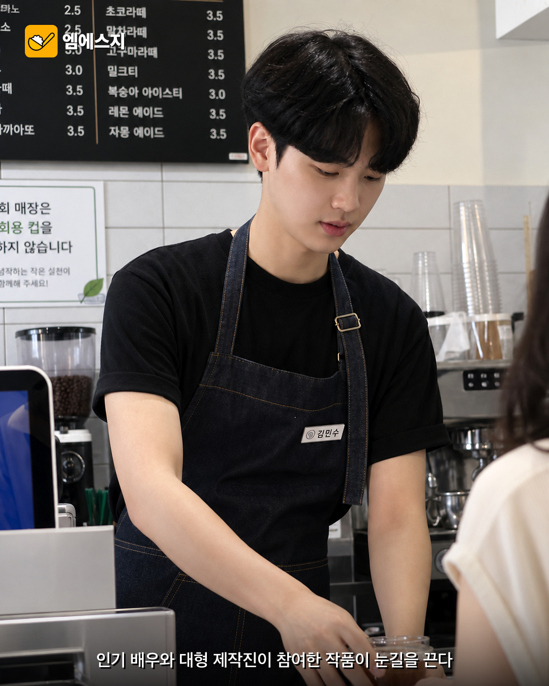 2027년 기대작 콘텐츠 라인업 3 2027년 기대작 콘텐츠 라인업