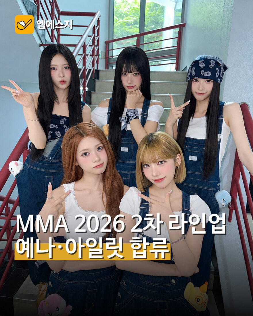 msg 863 001