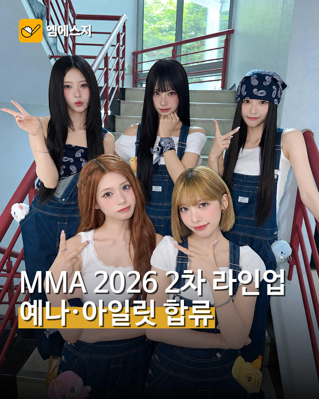 msg 863 001