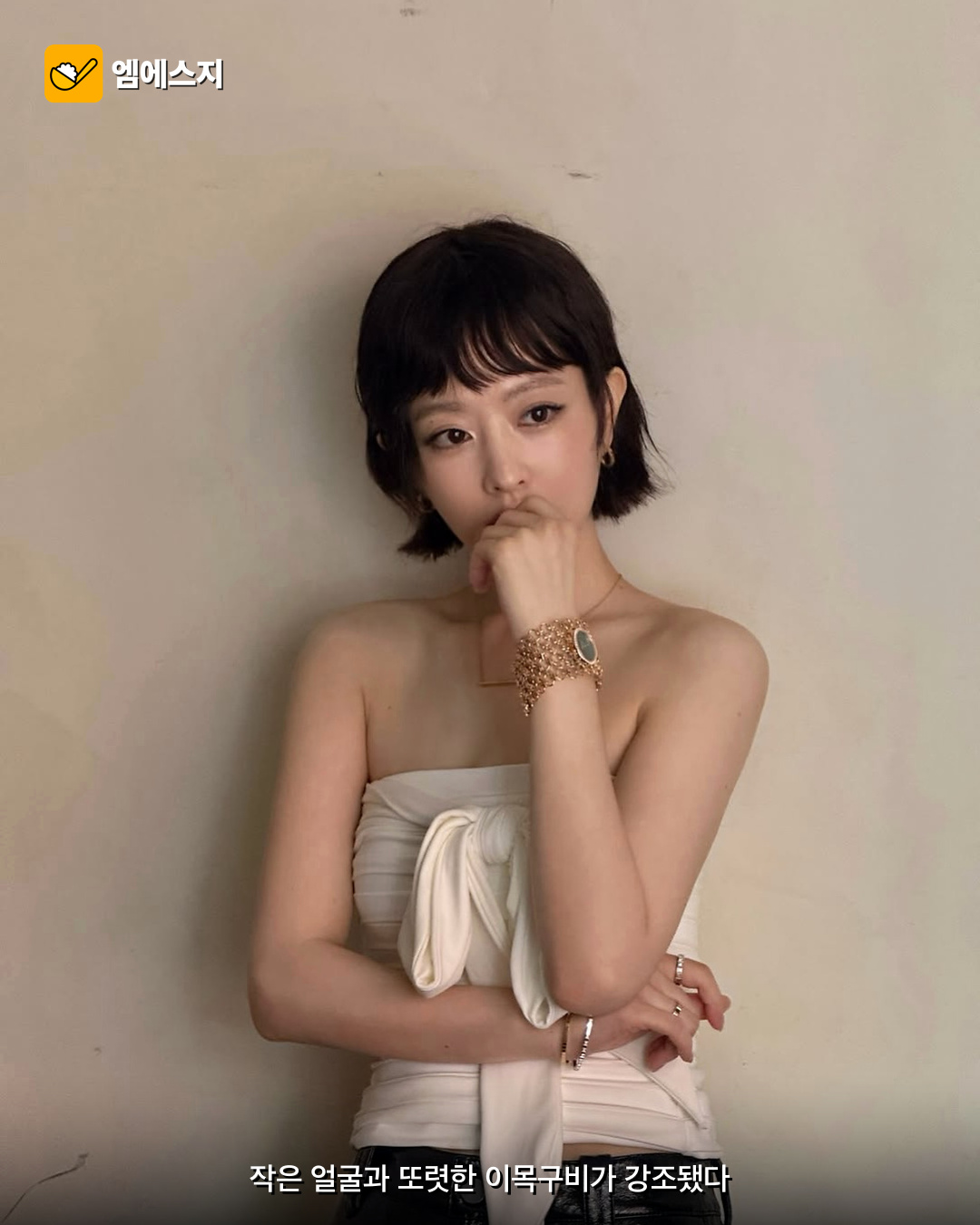 박보영 파격 픽시컷 변신